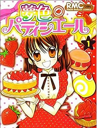 Yumeiro Patissiere